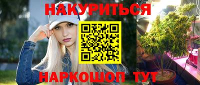 трава Ликино-Дулёво