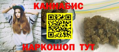 бутик Ливны