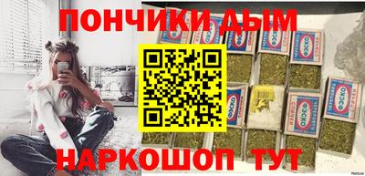 каннабис Мариинск