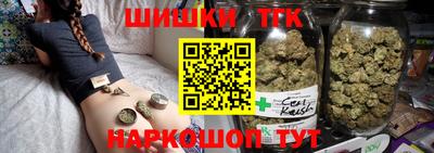 бутик Ливны