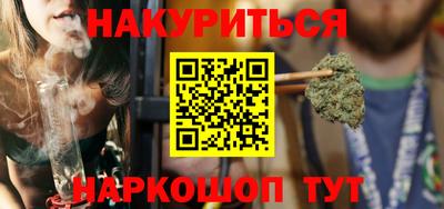 дистиллят марихуана Малгобек