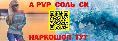 бутик Лесосибирск