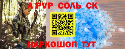 бутик Лесосибирск