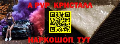 бутик Ливны