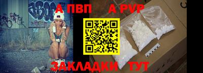 бутик Ливны