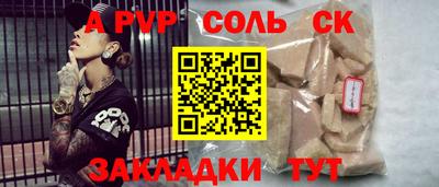 герыч Малоярославец