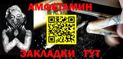 трава Ликино-Дулёво