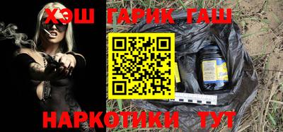 бутик Ливны