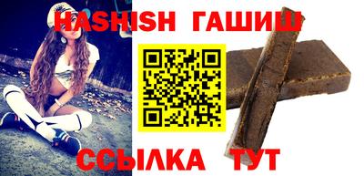 бутик Лесосибирск