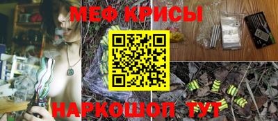 каннабис Мариинск