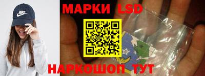 бутик Лесосибирск