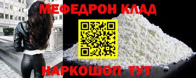 бутик Лесосибирск