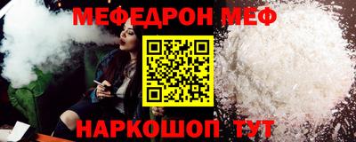 бутик Лесосибирск