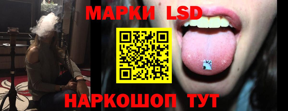 Светлоград  Лсд 25 экстази ecstasy  ЛСД экстази ecstasy  Вход с VPN 