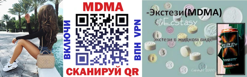 MDMA crystal  Светлоград 