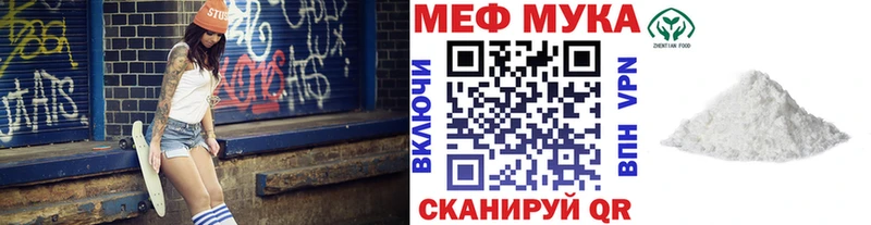 МЕФ VHQ  дарк нет какой сайт  Светлоград 