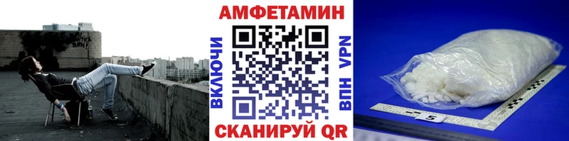 маркетплейс наркотические препараты  где продают   Светлоград  МЕТАМФЕТАМИН Methamphetamine 