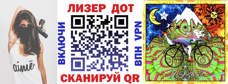 Марки N-bome 1,5мг  Светлоград 