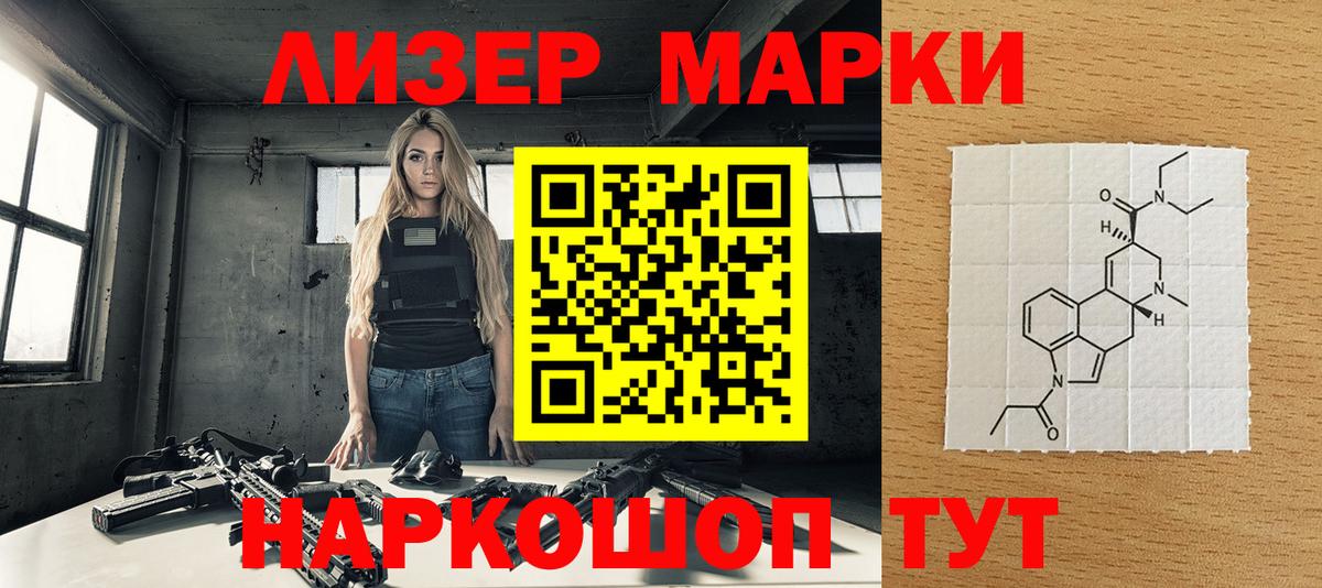 Светлоград  Марки N-bome 1,8мг  цена наркотик  Вход с VPN 