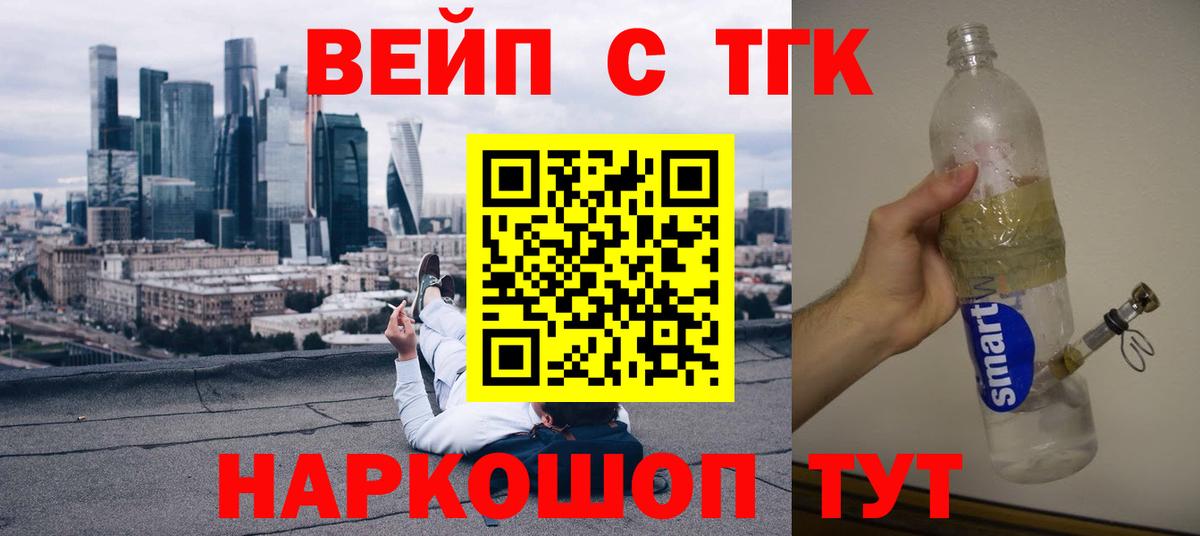 Дистиллят ТГК Wax Светлоград